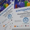 РобоФЕСТ 2024